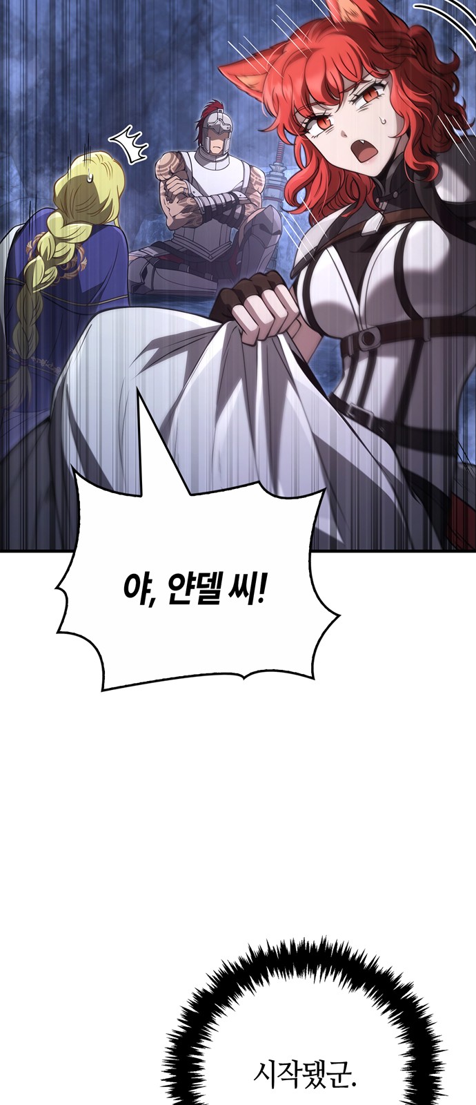 39 페이지