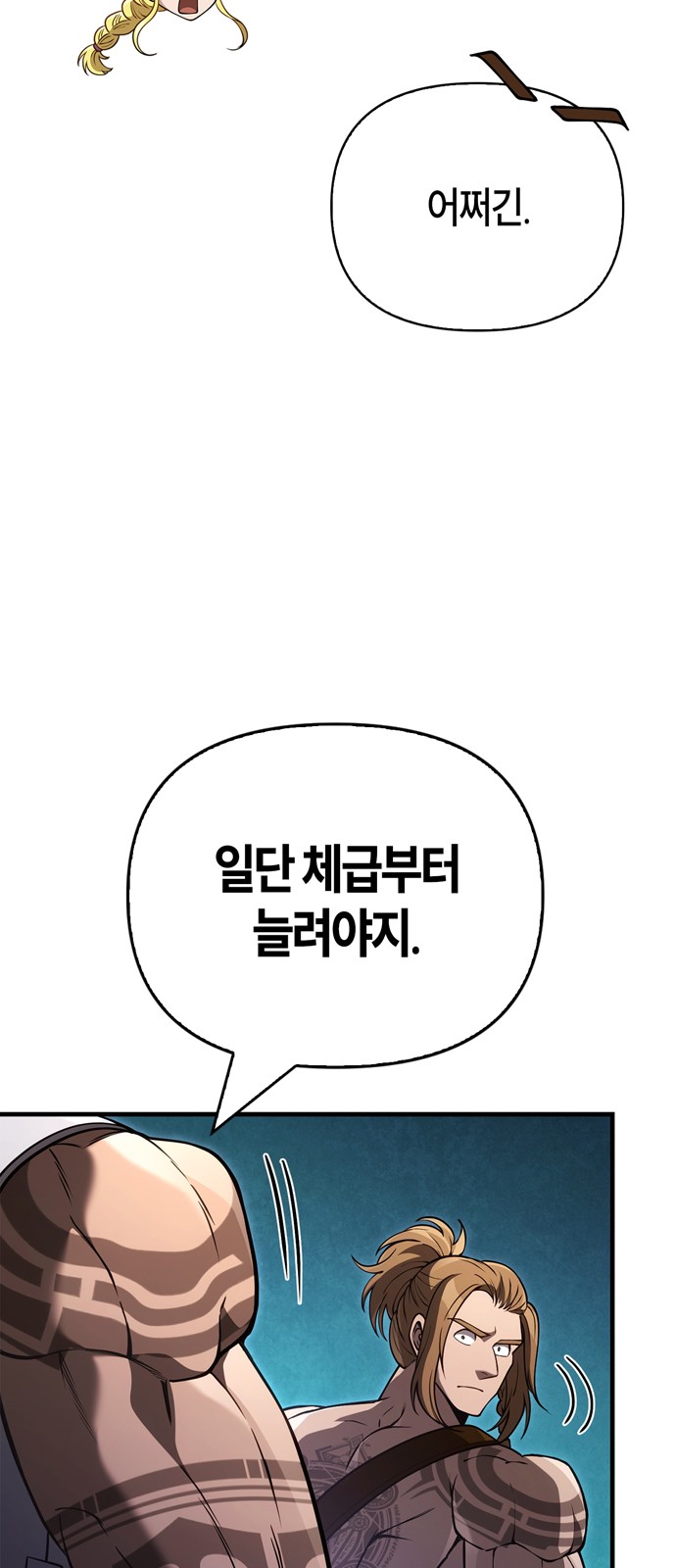 42 페이지