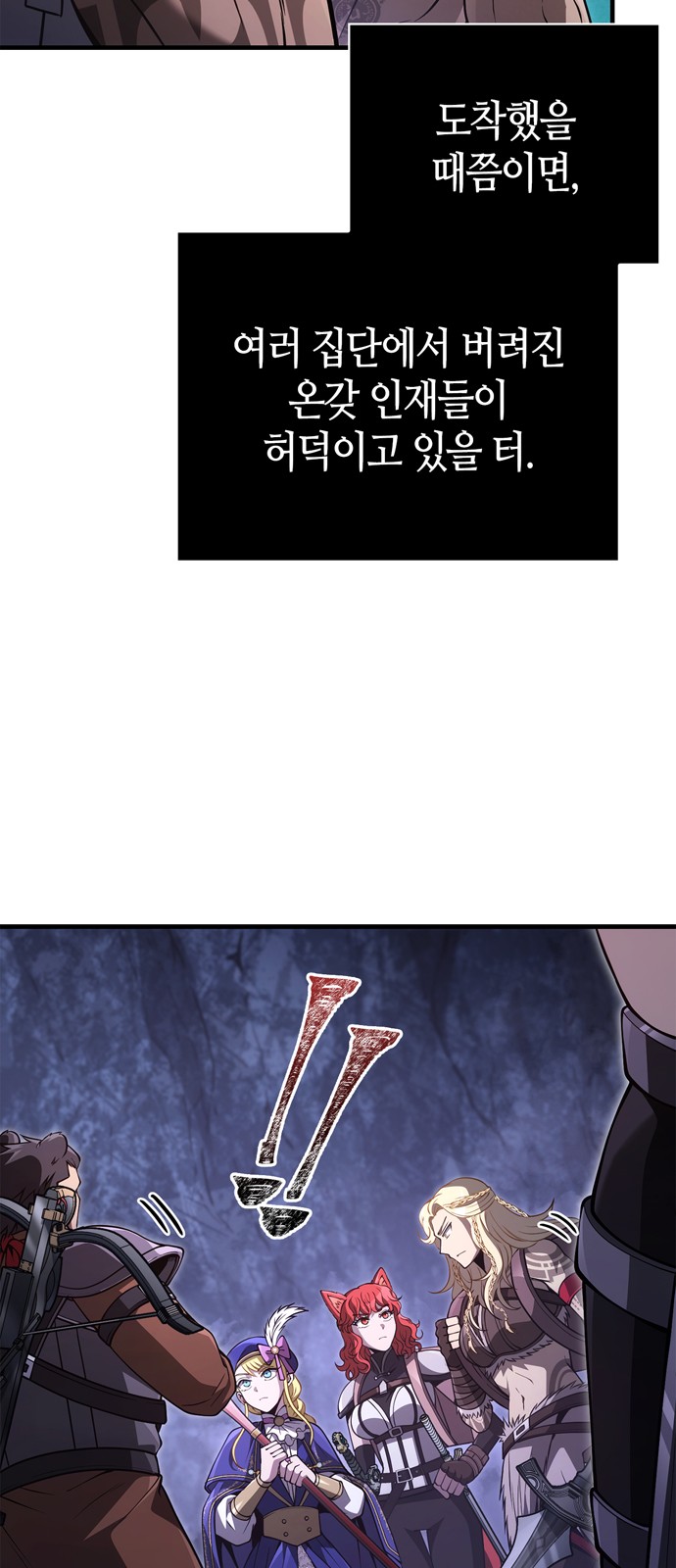 43 페이지