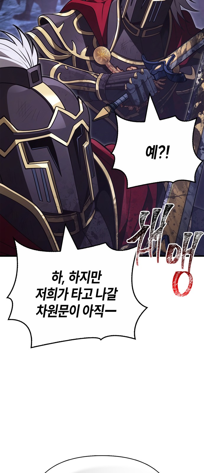 64 페이지