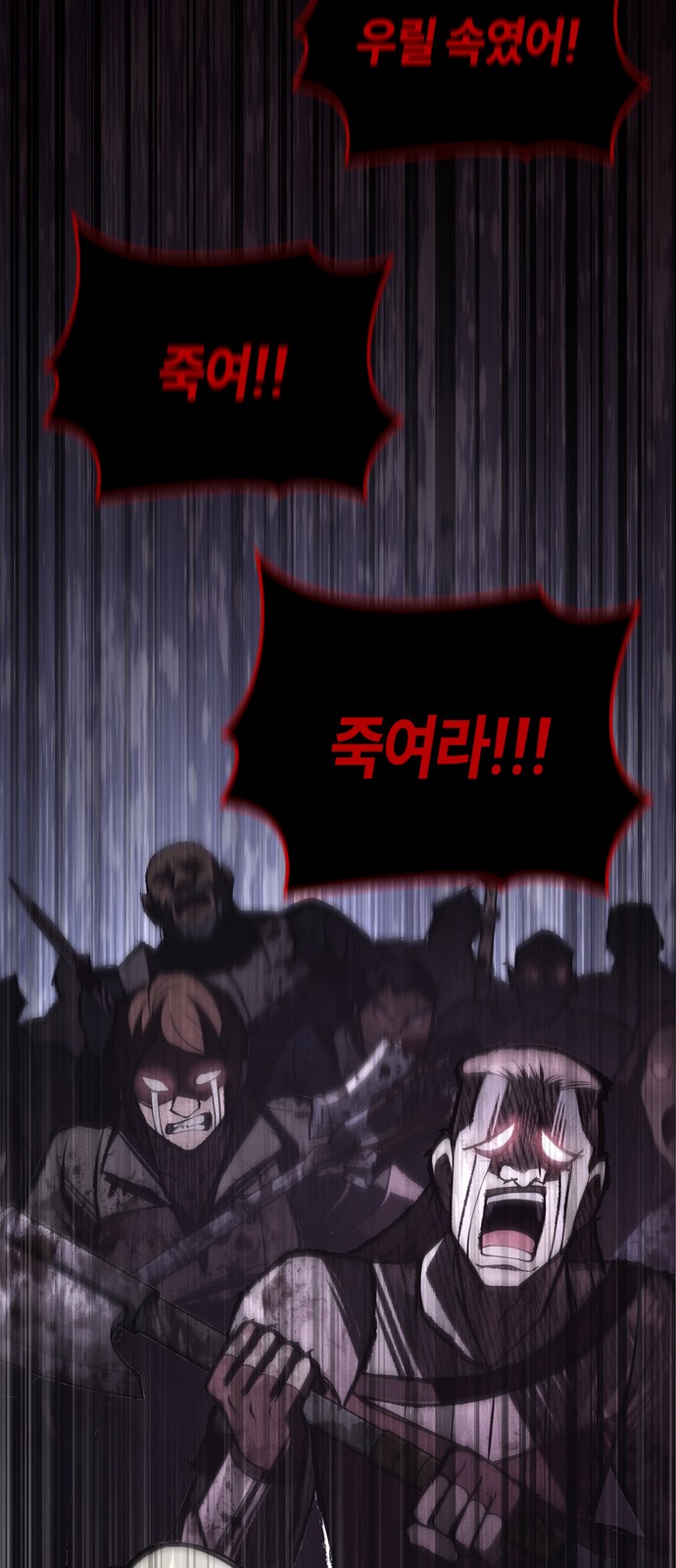 81 페이지