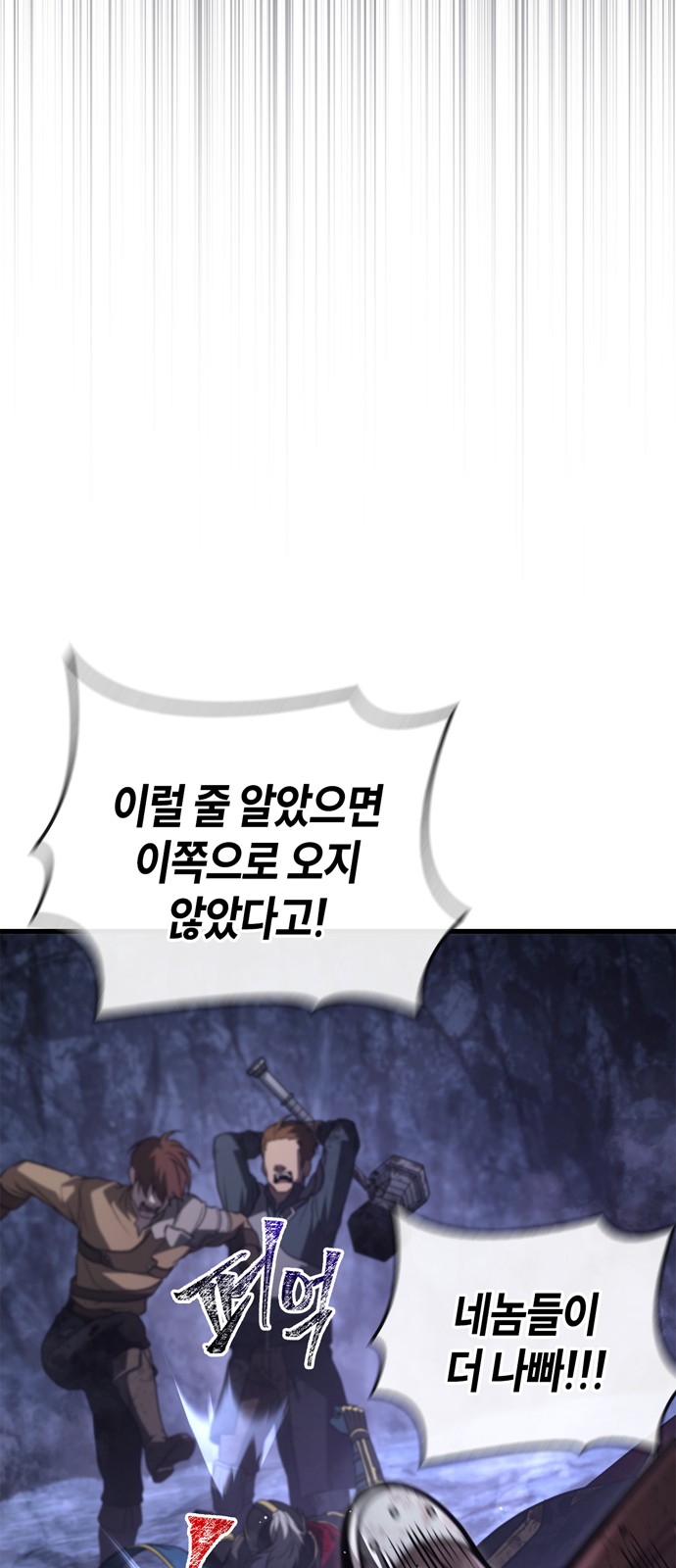 83 페이지
