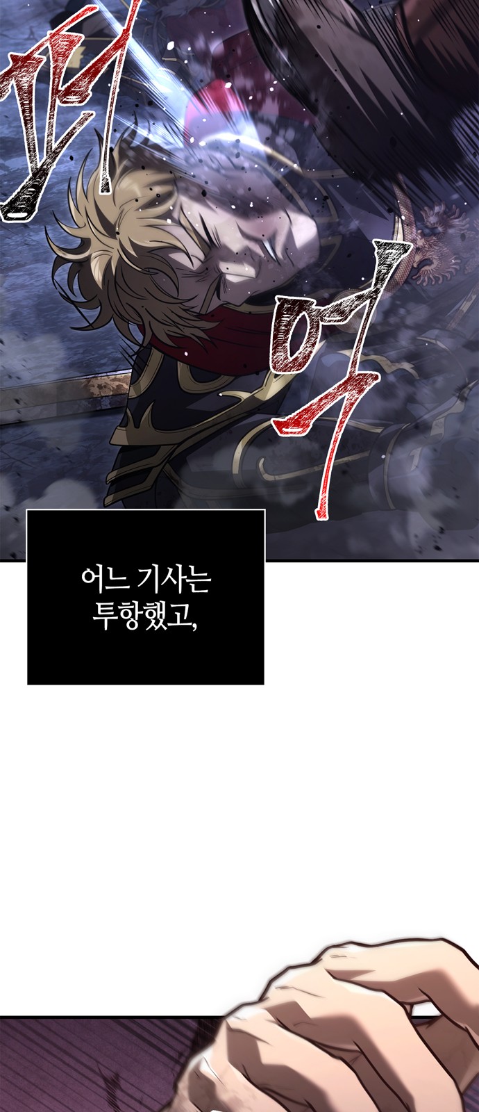 84 페이지