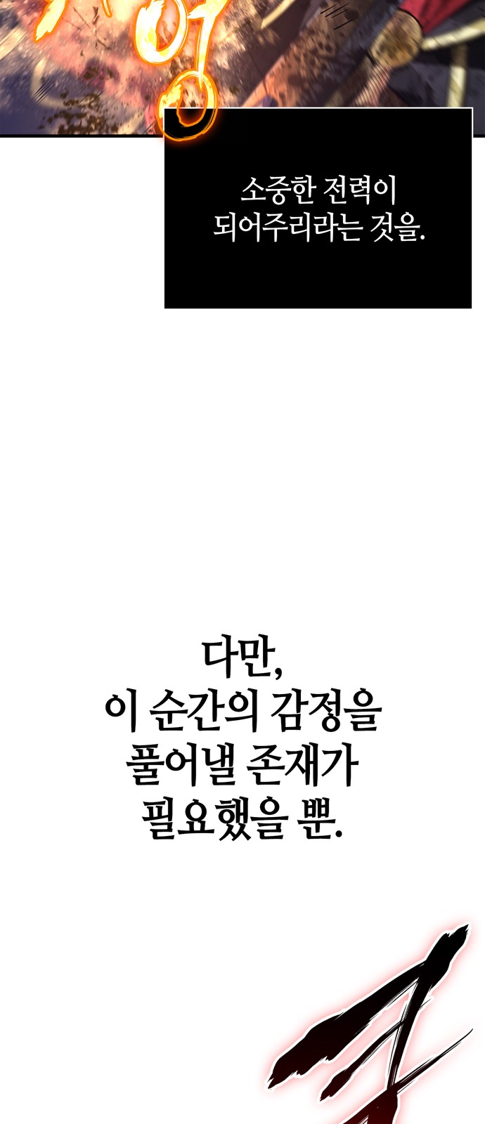 90 페이지