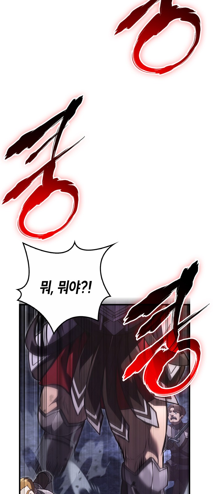 91 페이지