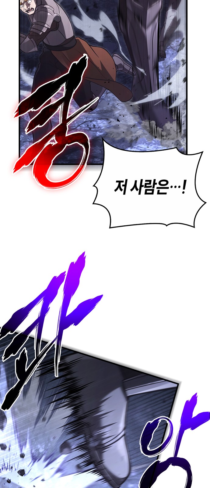 92 페이지