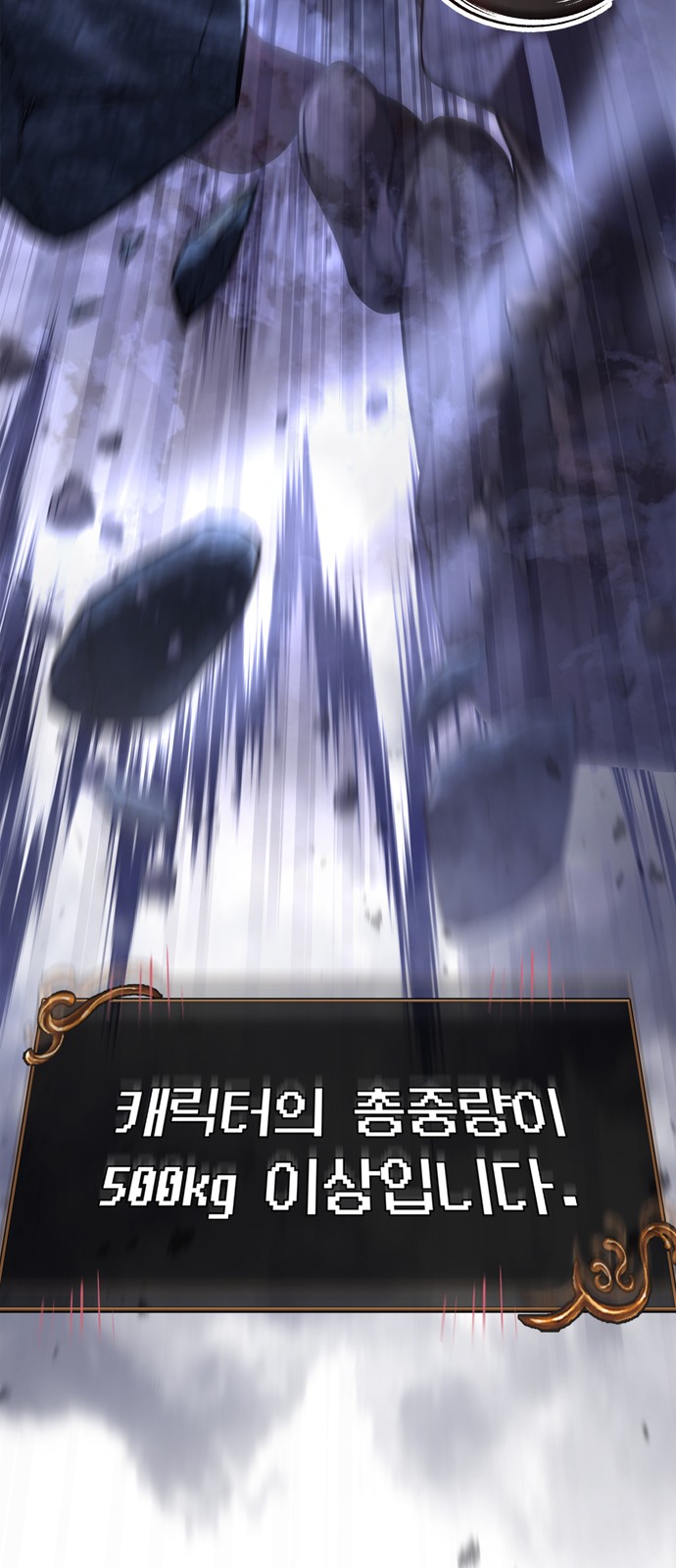 97 페이지