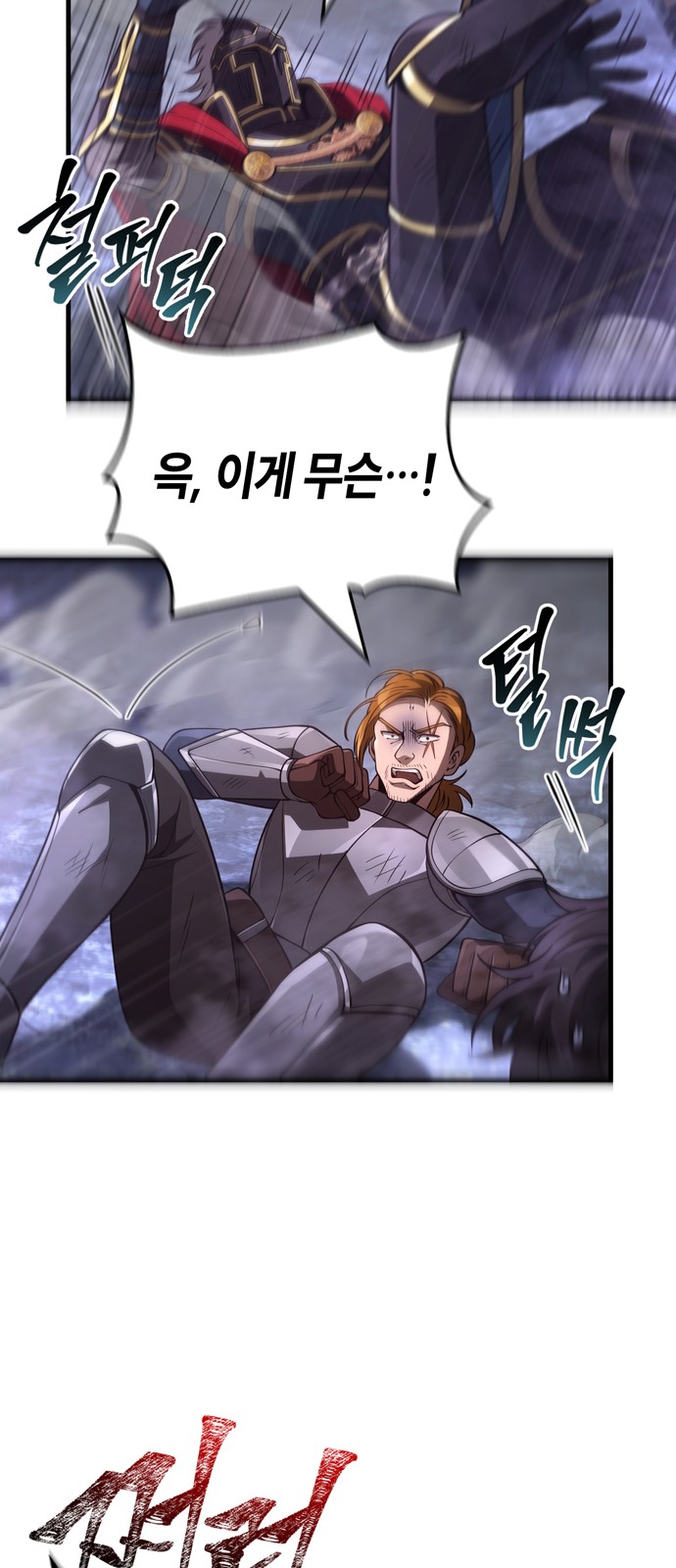 99 페이지
