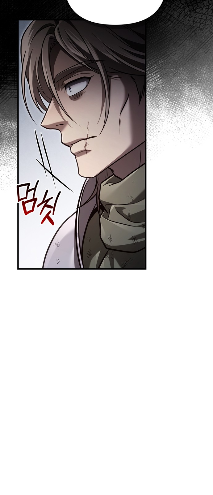 103 페이지