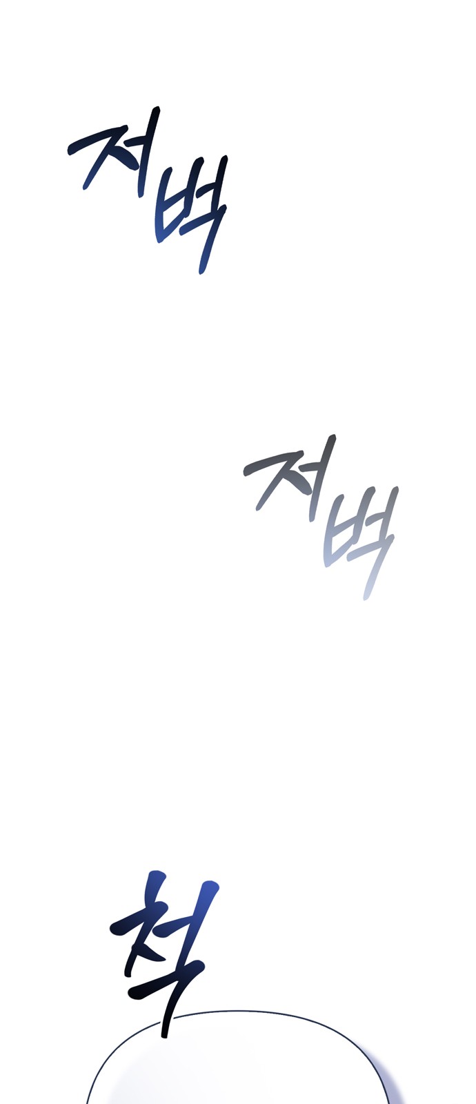 104 페이지