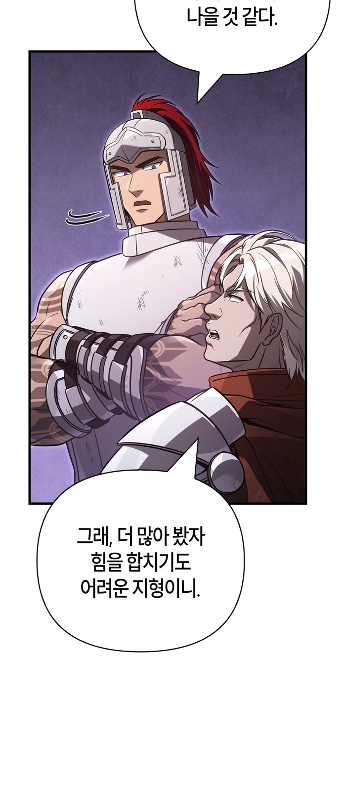 66 페이지