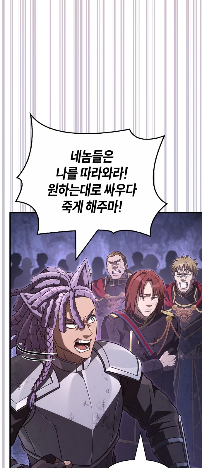 70 페이지