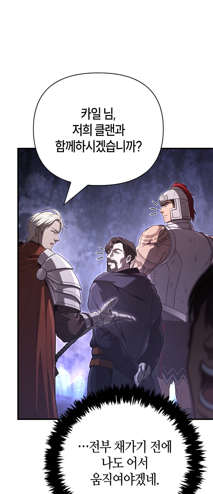 72 페이지