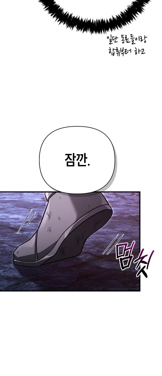 73 페이지