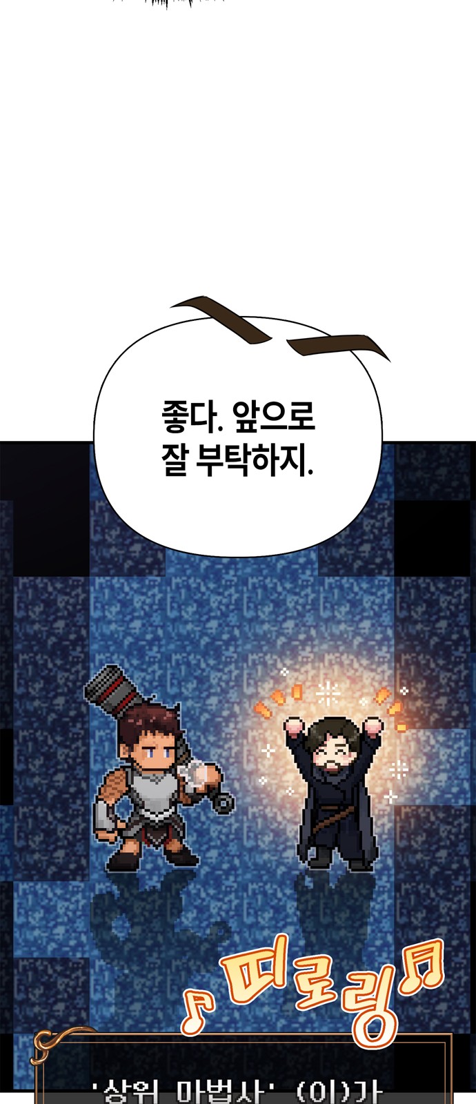 78 페이지
