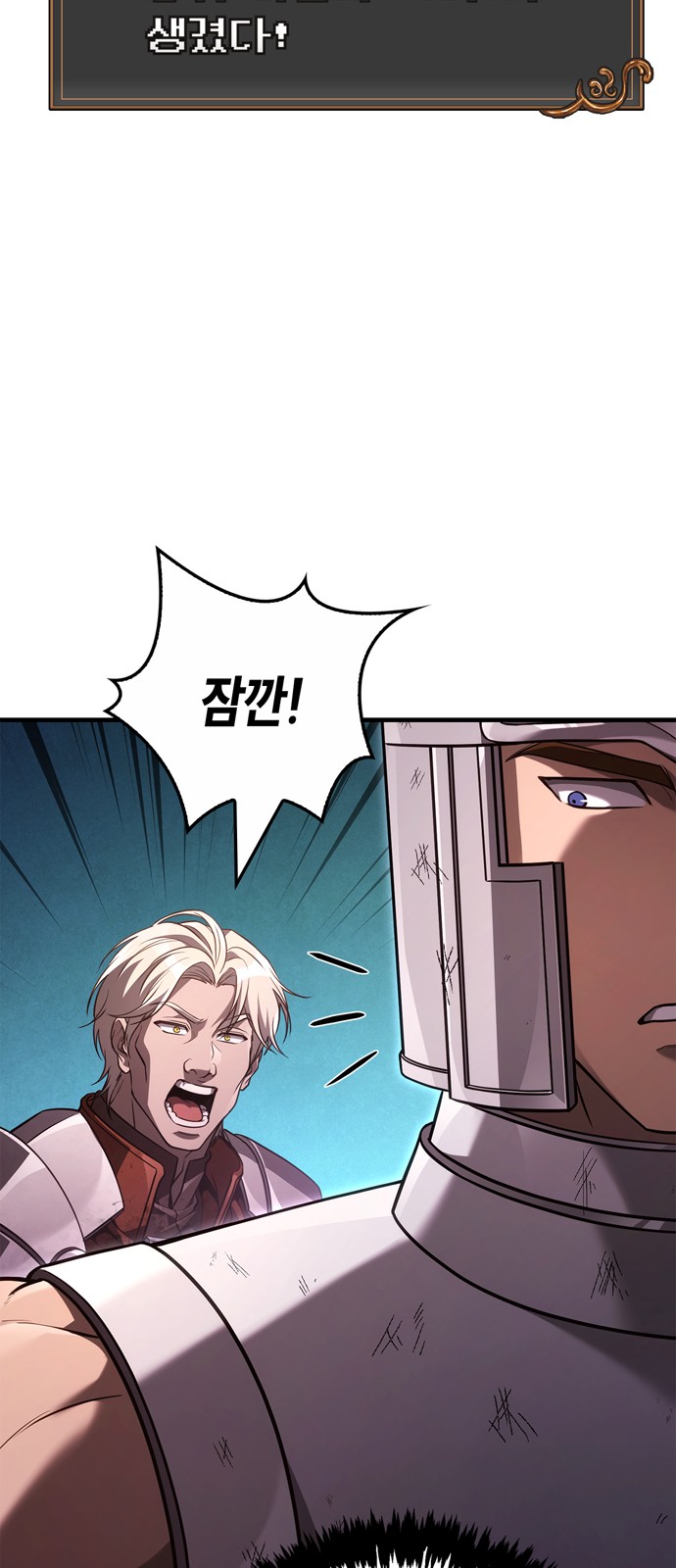 79 페이지