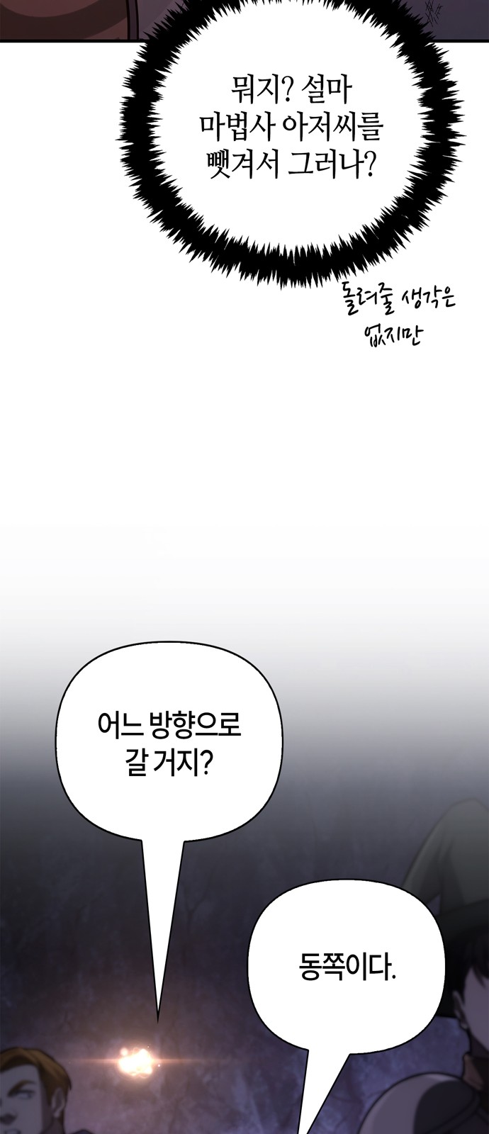 80 페이지