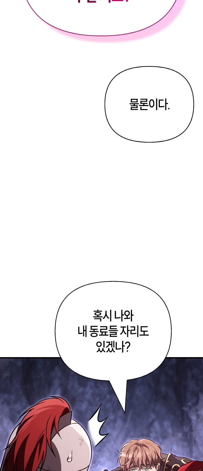 87 페이지