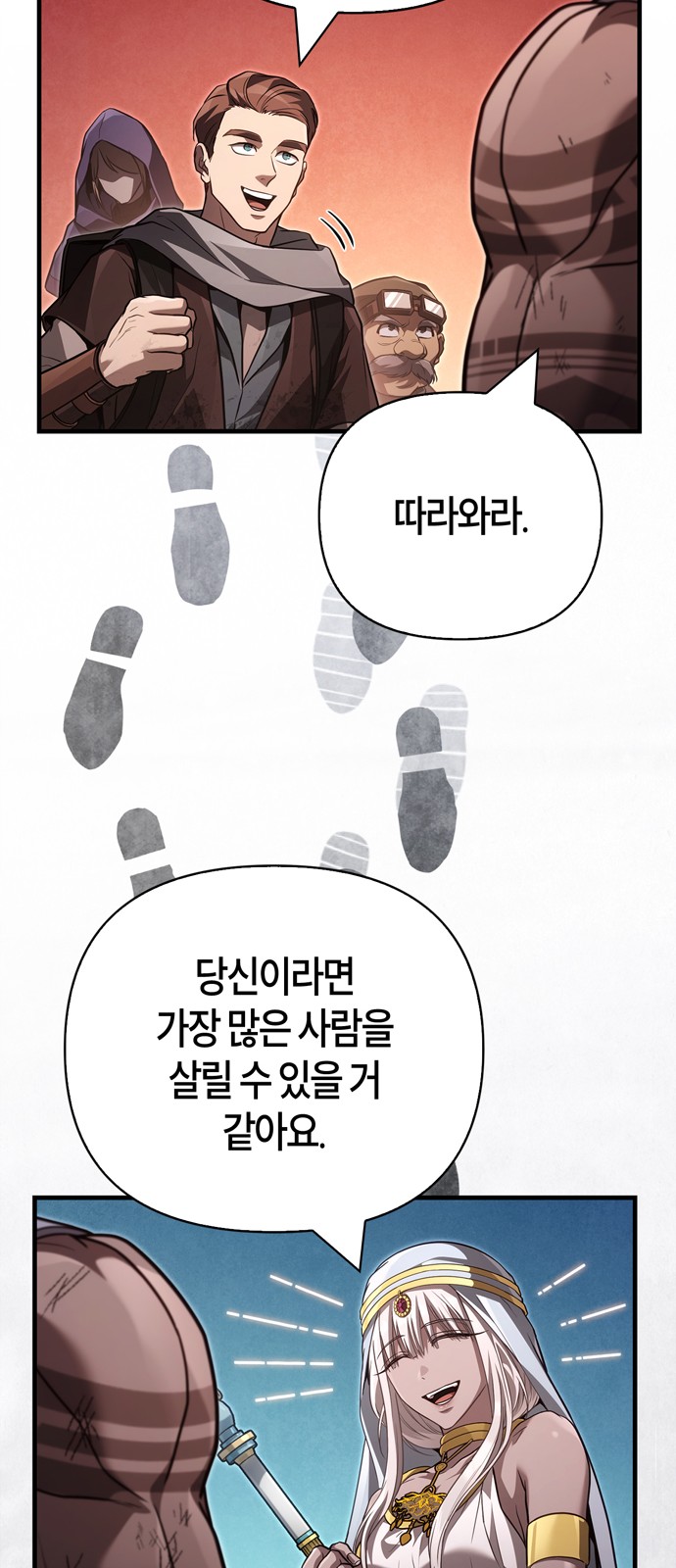 91 페이지
