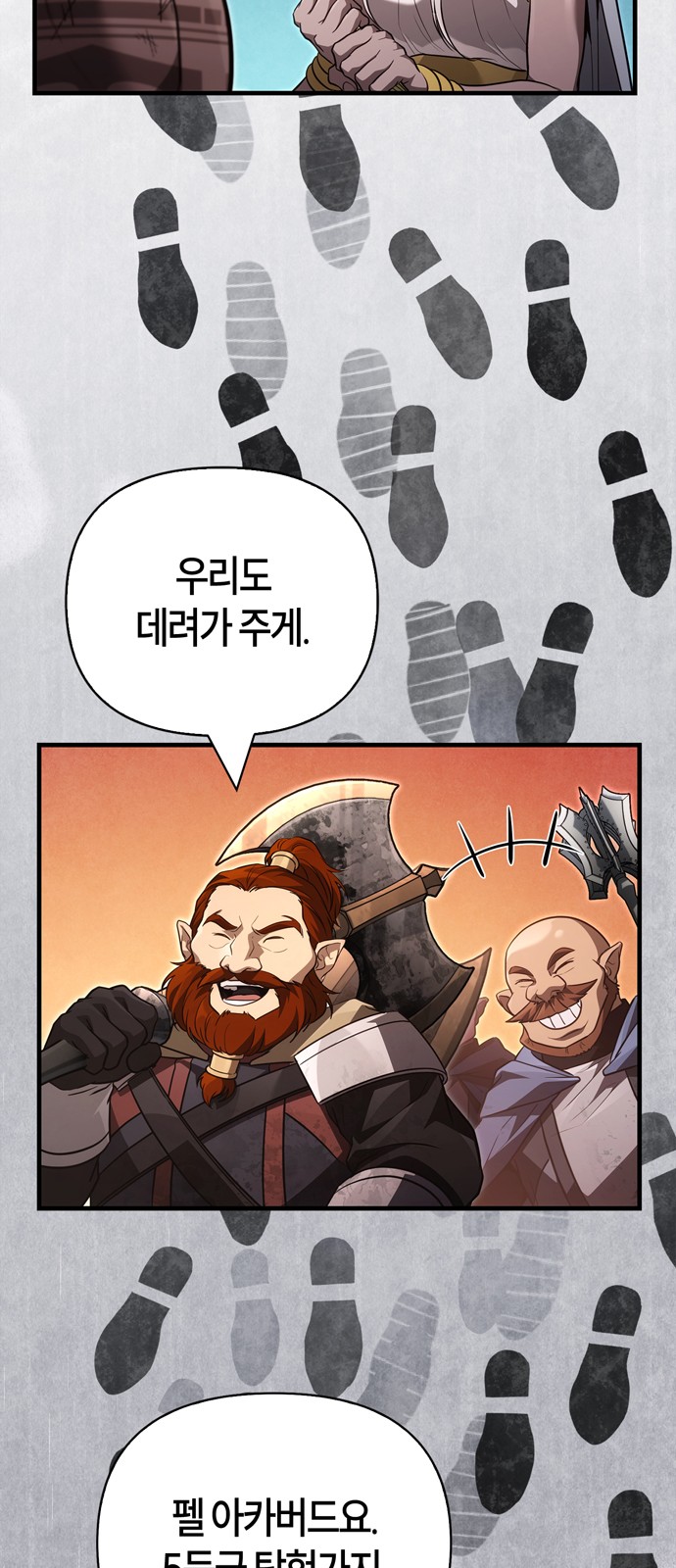 92 페이지
