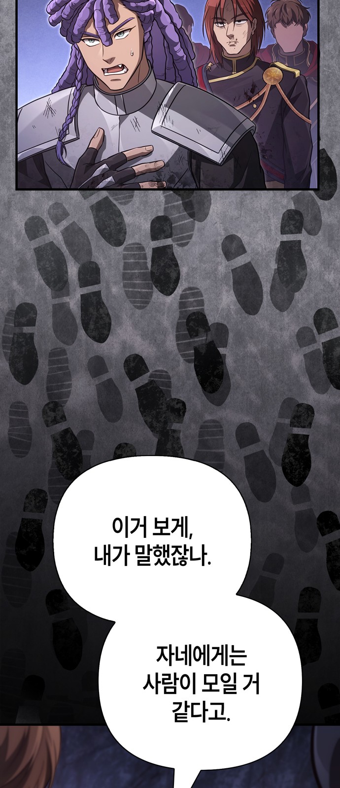 94 페이지