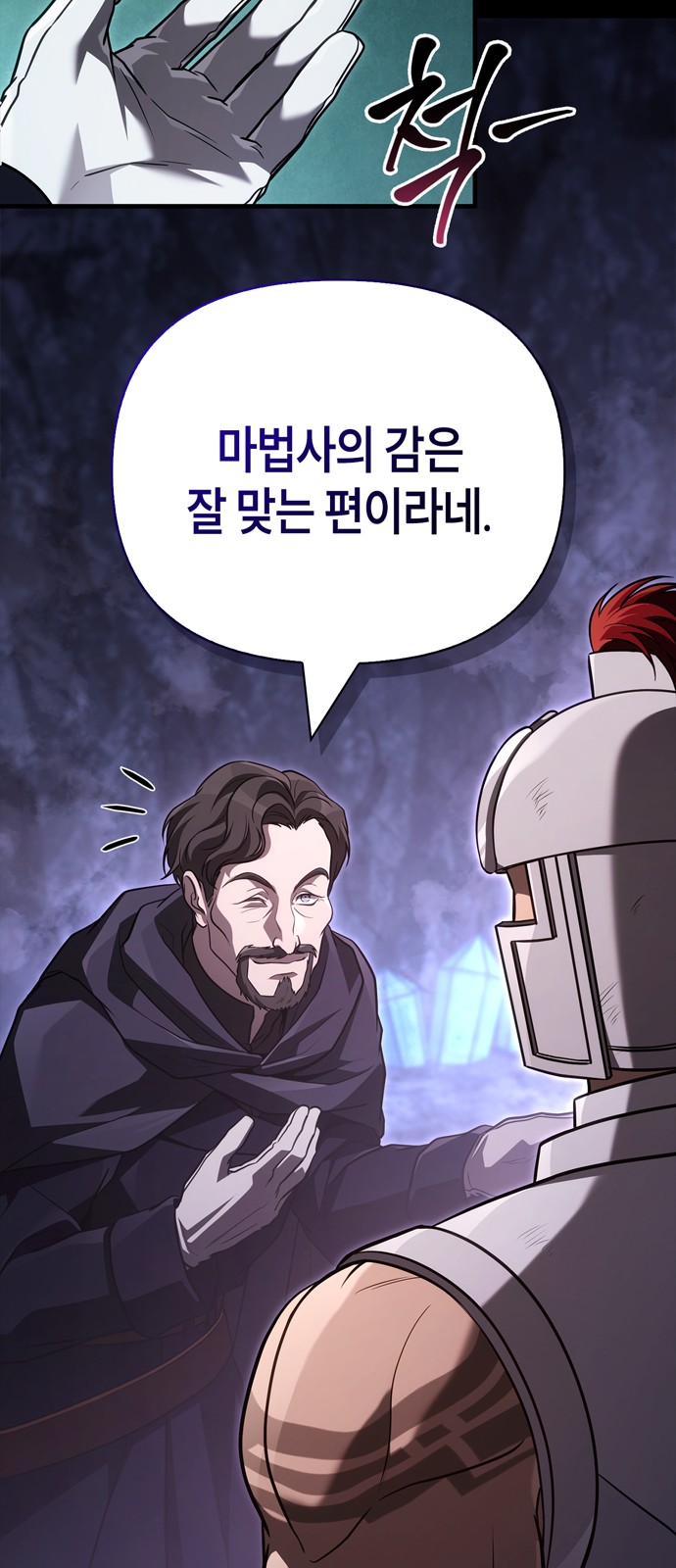 96 페이지