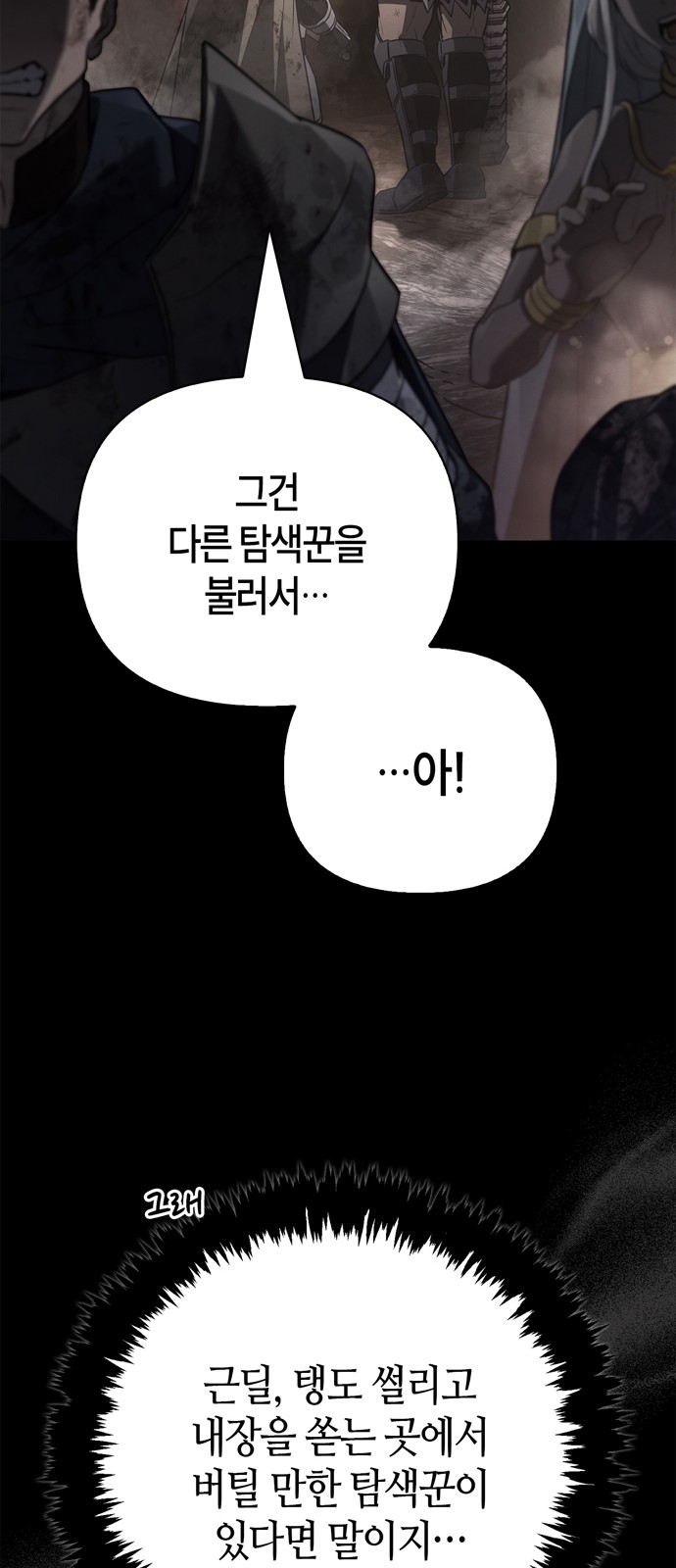 101 페이지