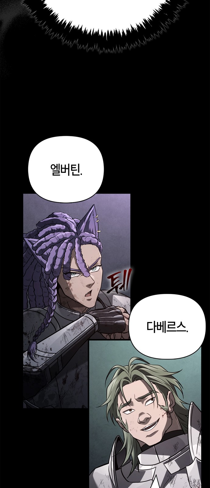 102 페이지