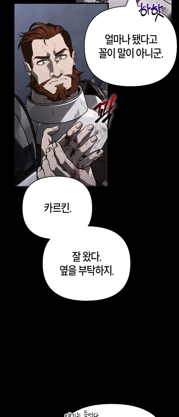 103 페이지