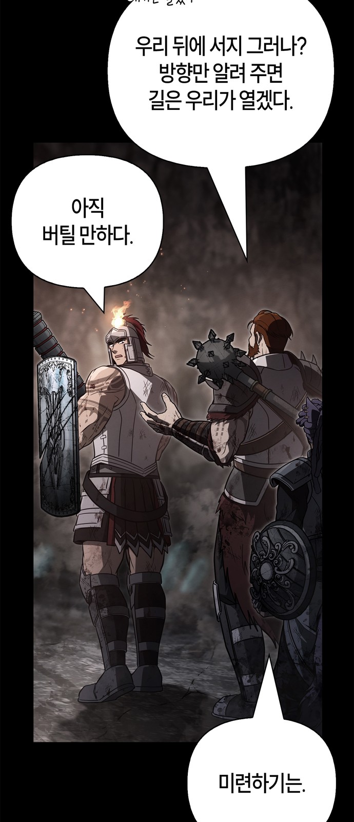 104 페이지