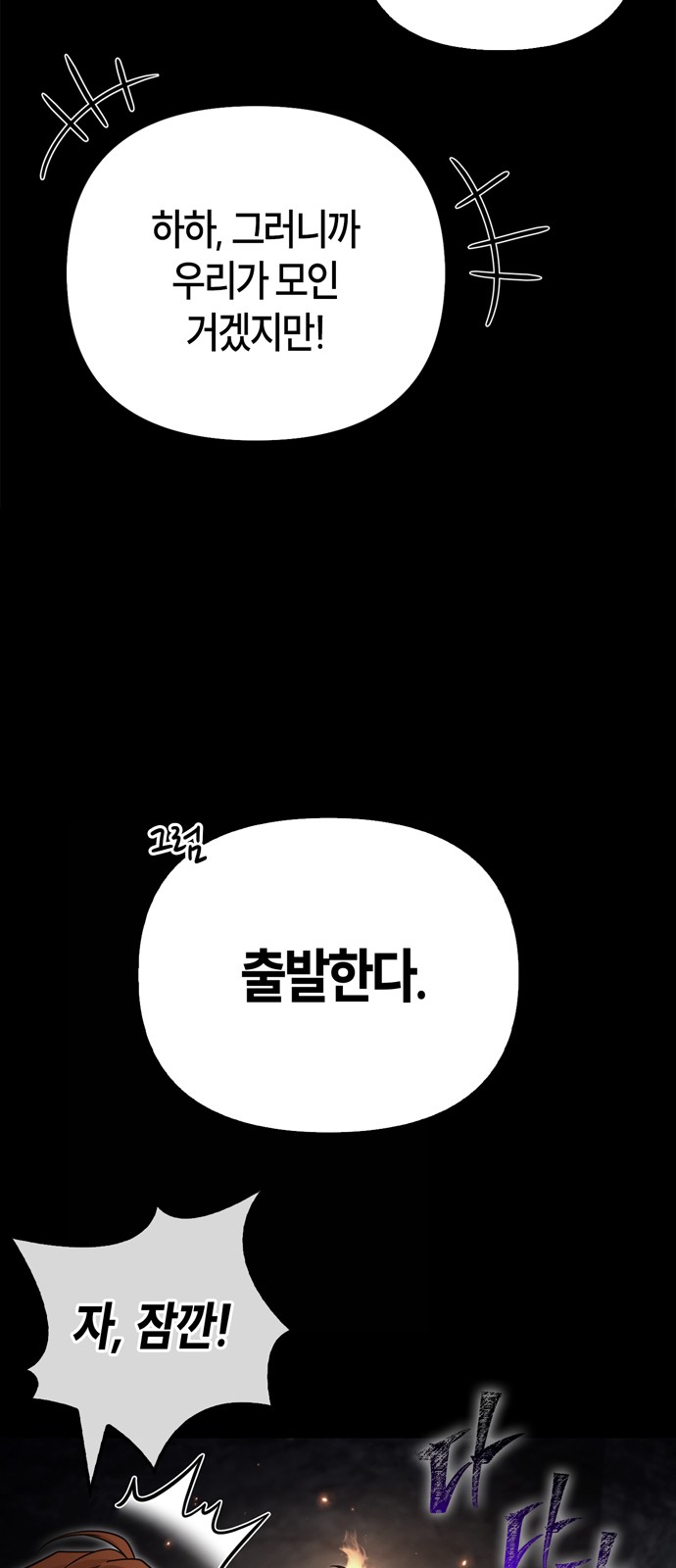 105 페이지