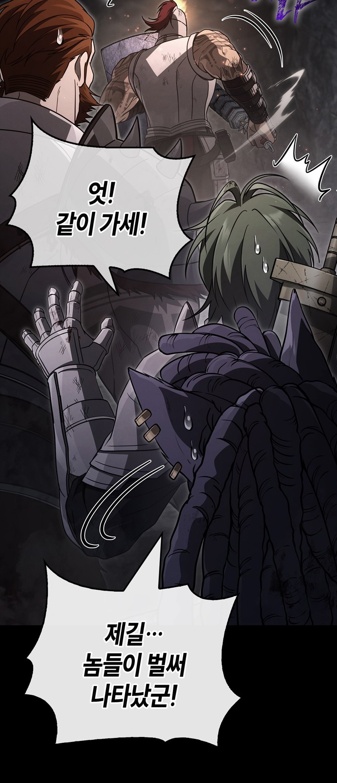 106 페이지