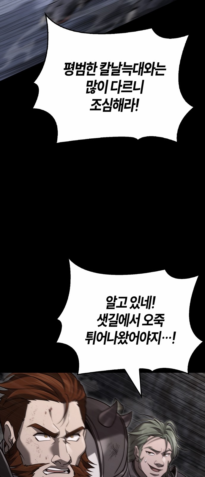 108 페이지