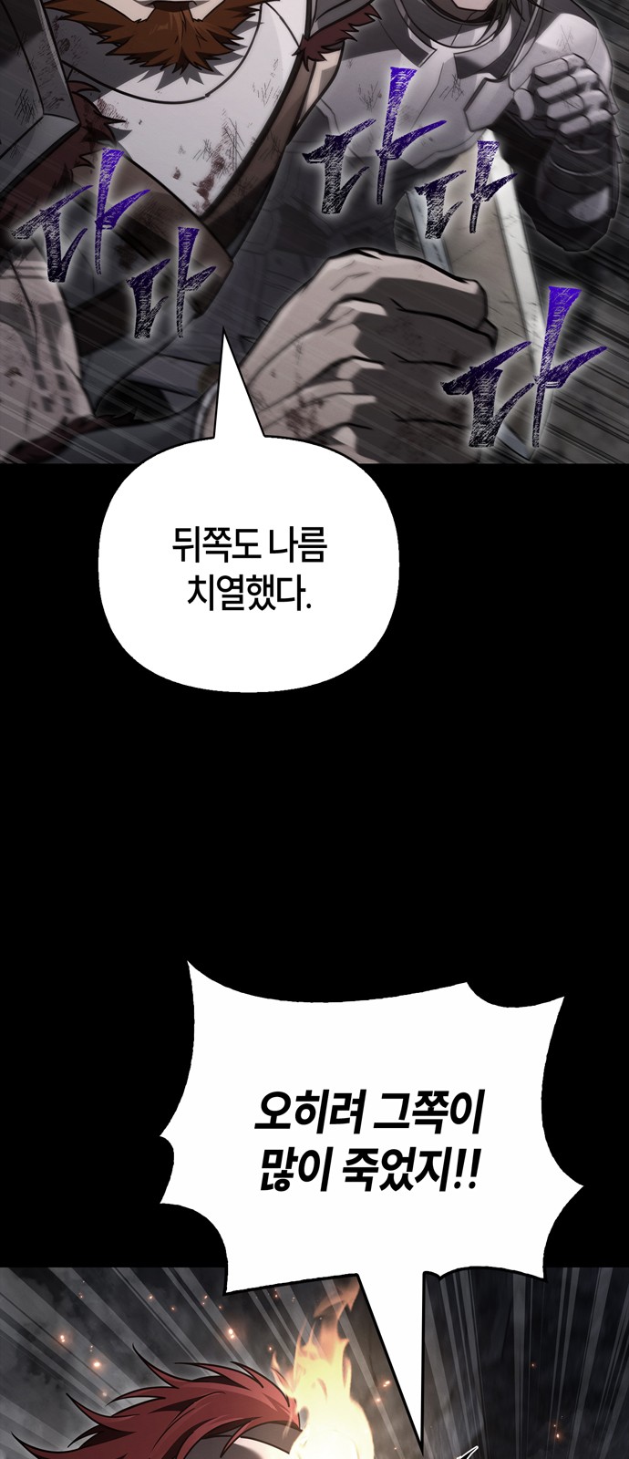 109 페이지
