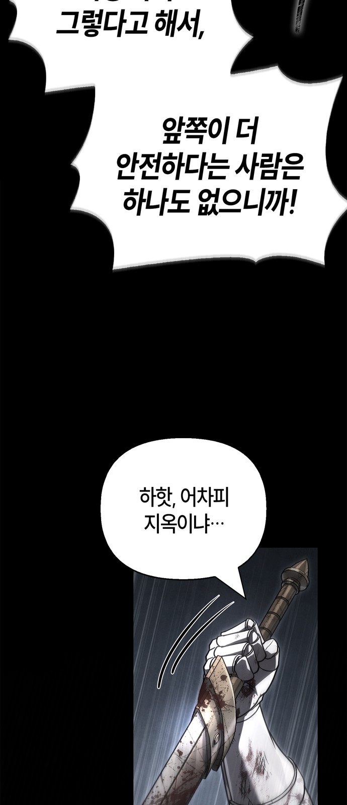 112 페이지