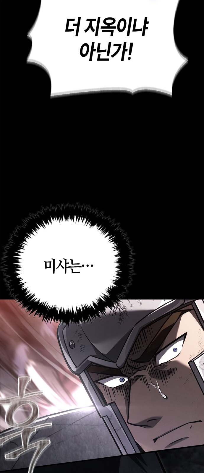 114 페이지
