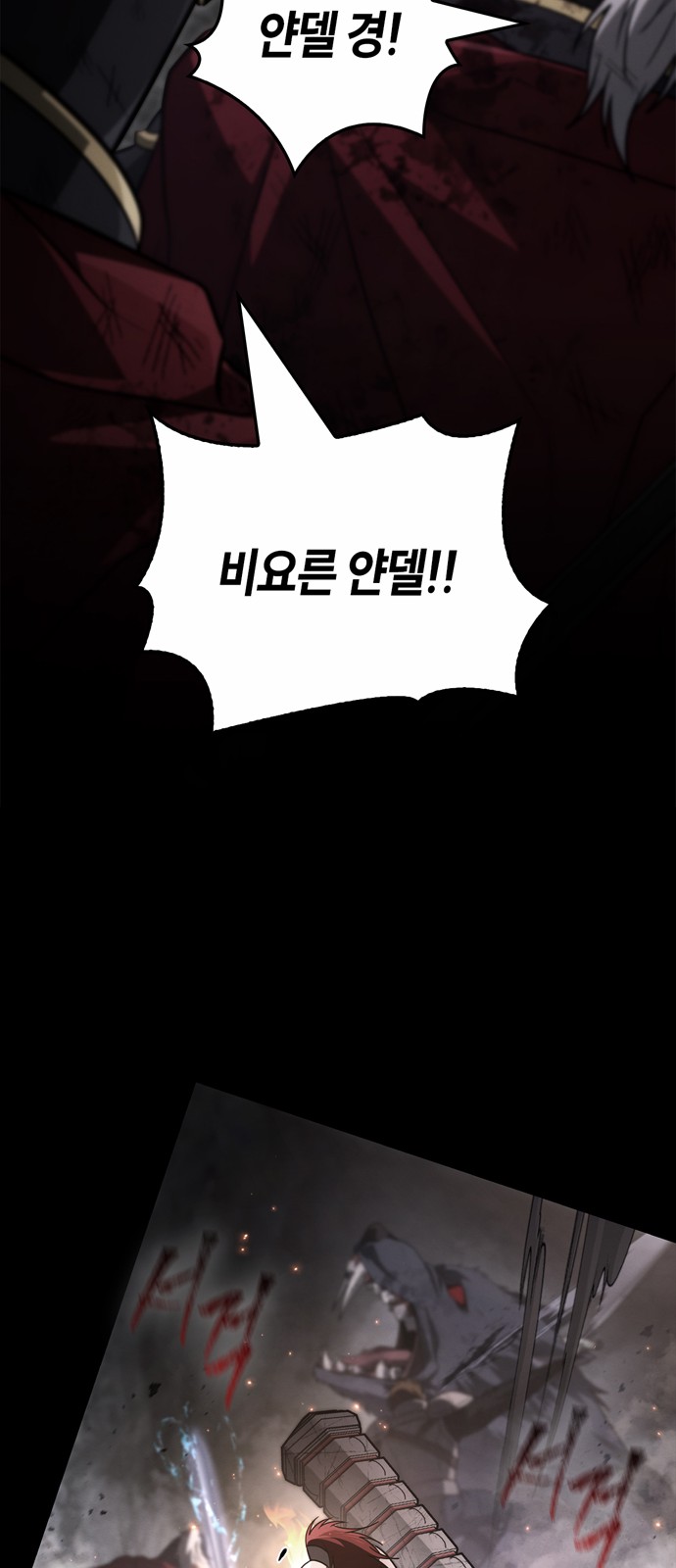 116 페이지