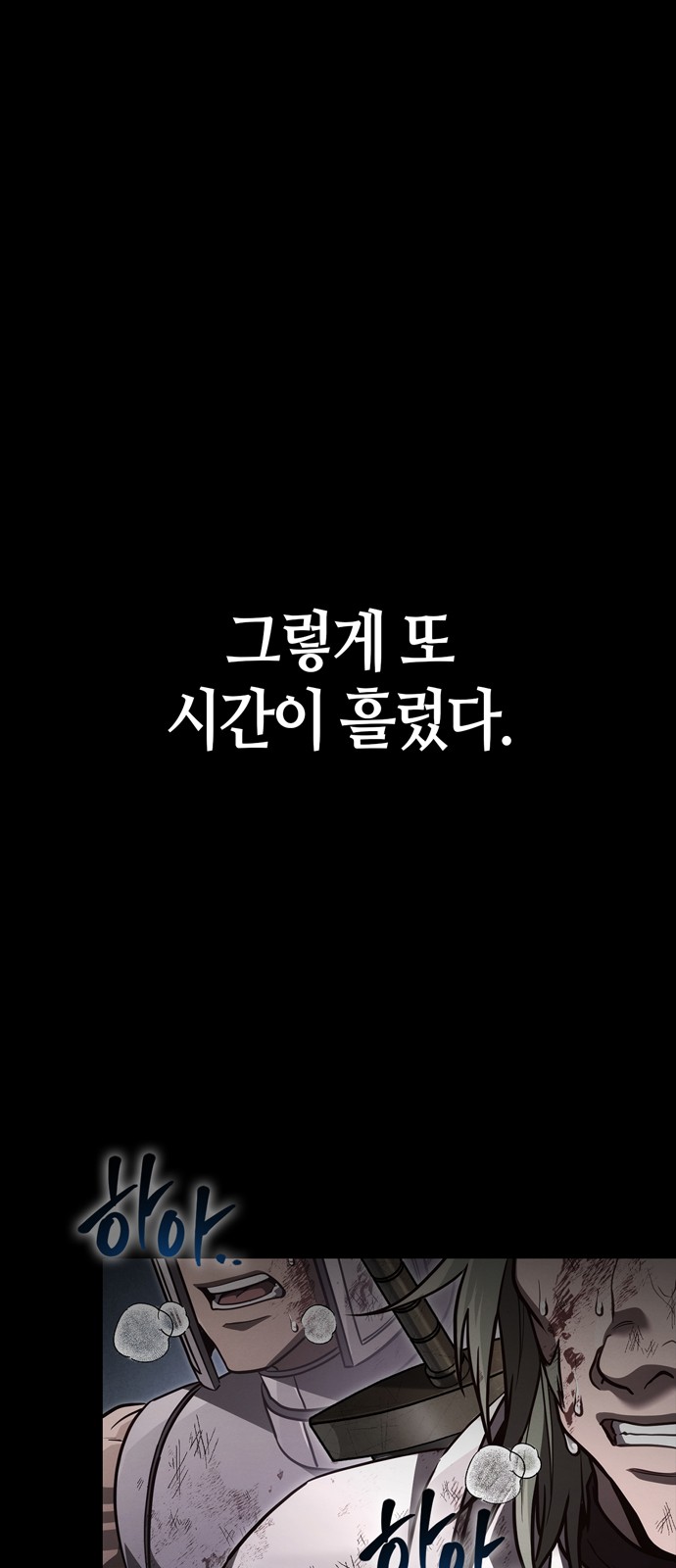 125 페이지