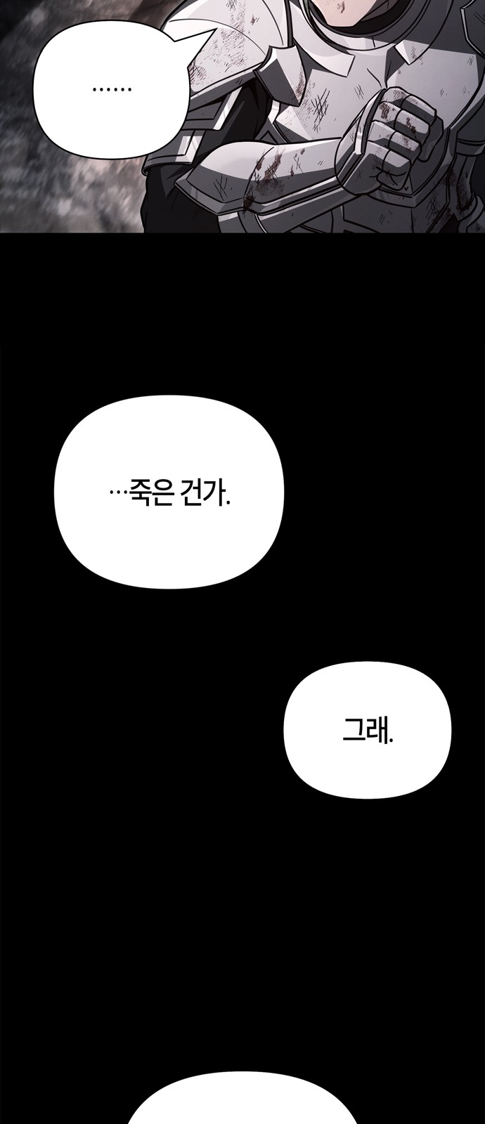 127 페이지