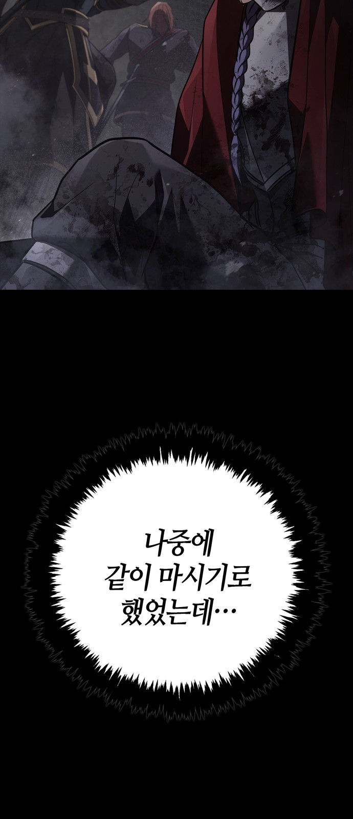 130 페이지