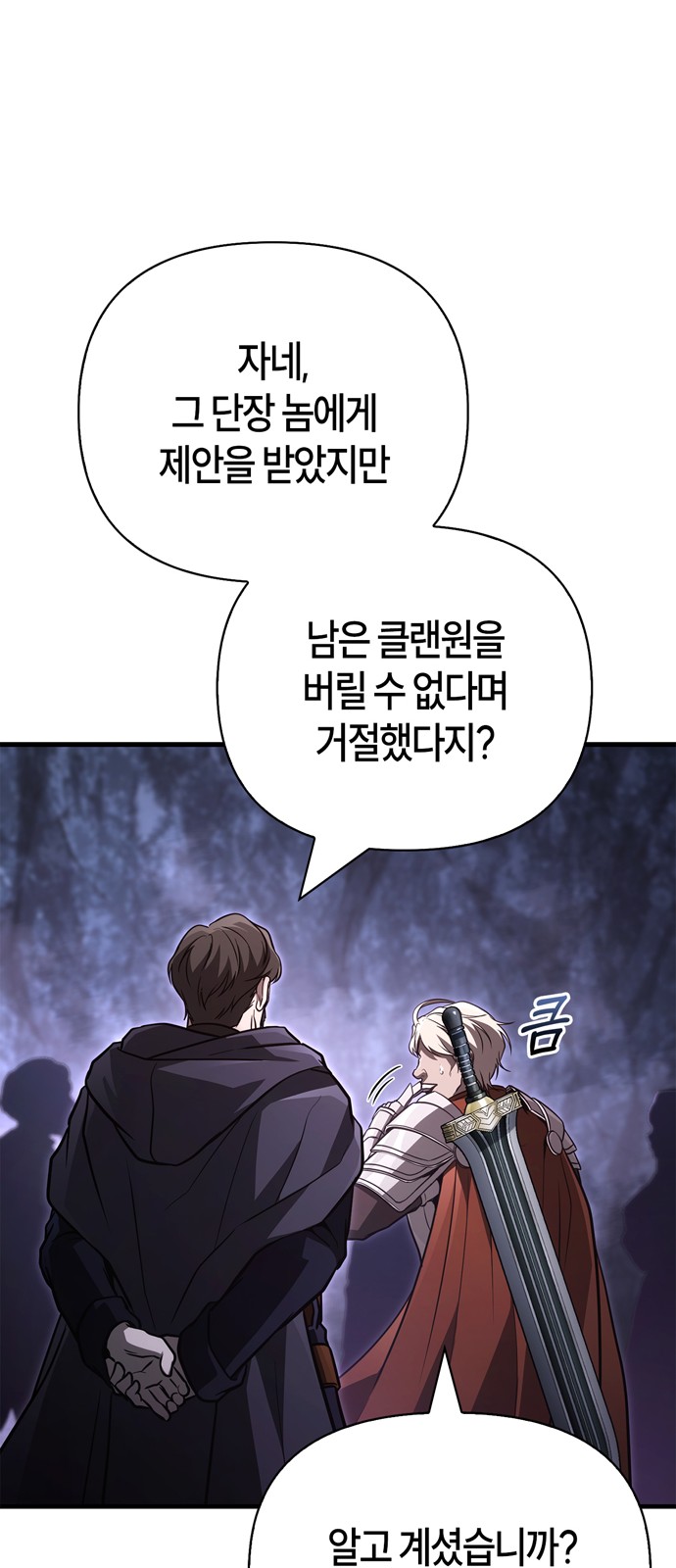 37 페이지