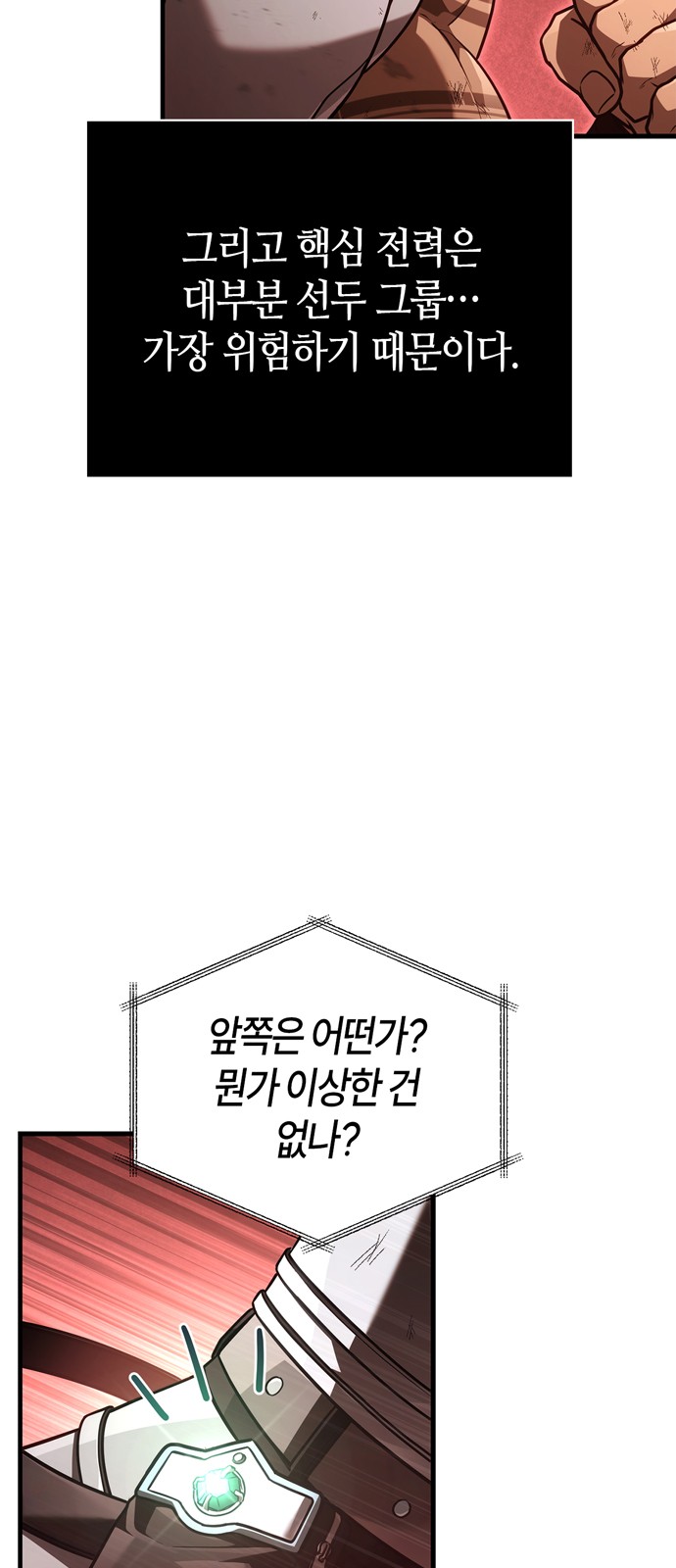 65 페이지