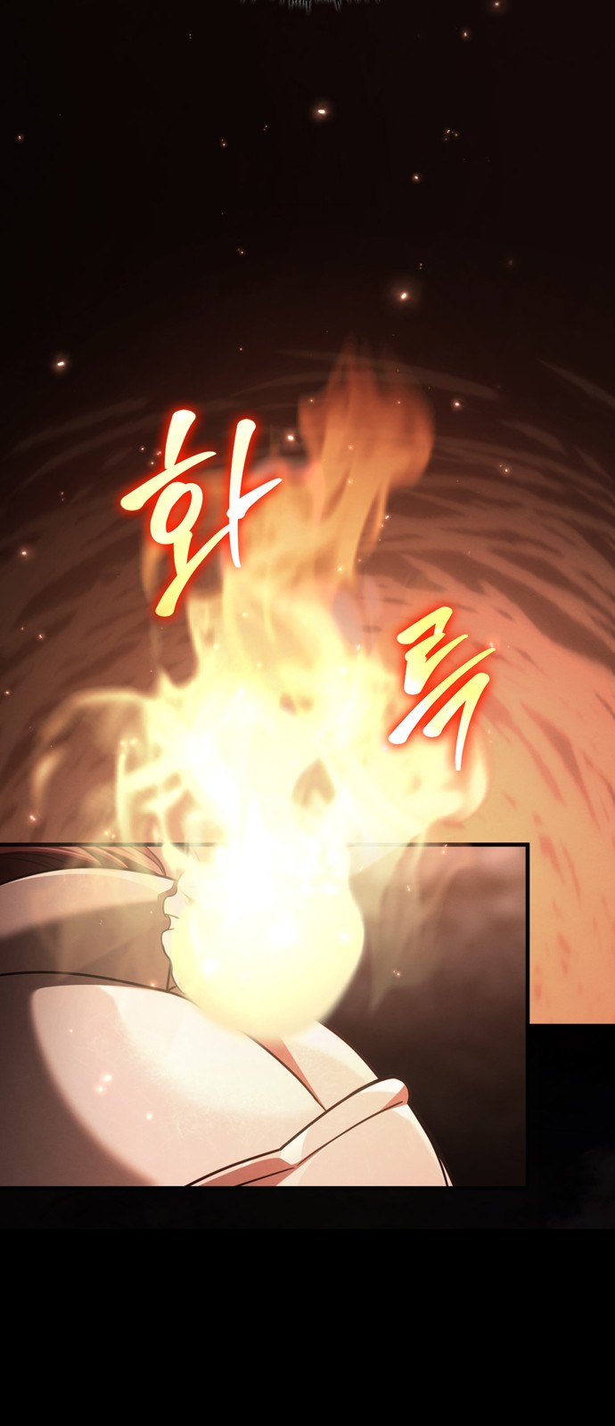 73 페이지