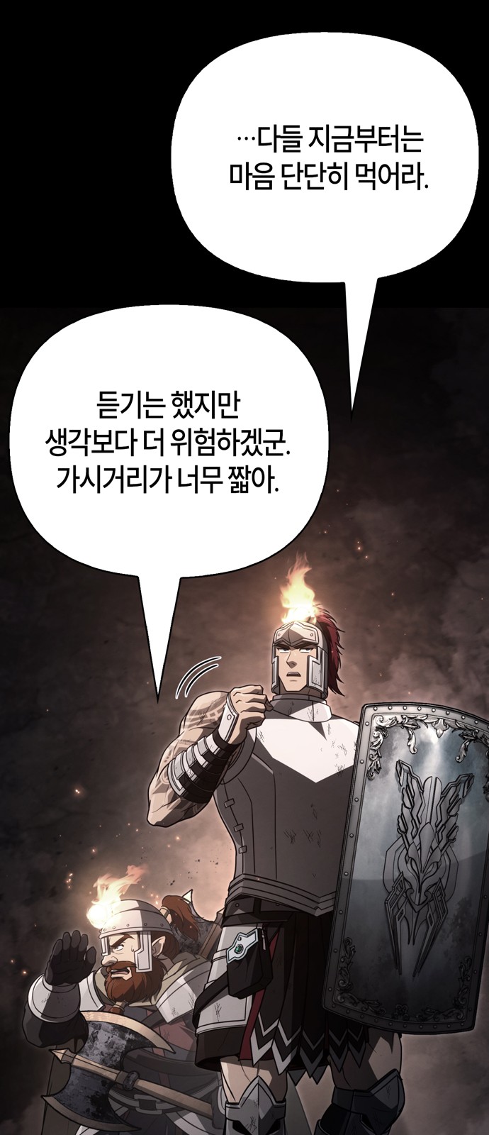 74 페이지