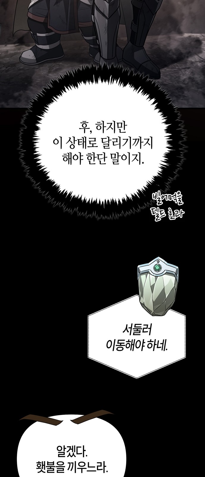 75 페이지