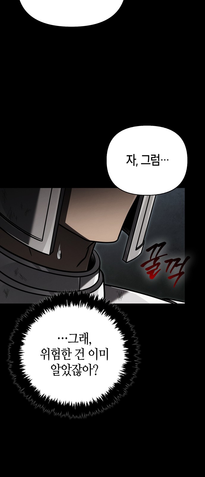 76 페이지