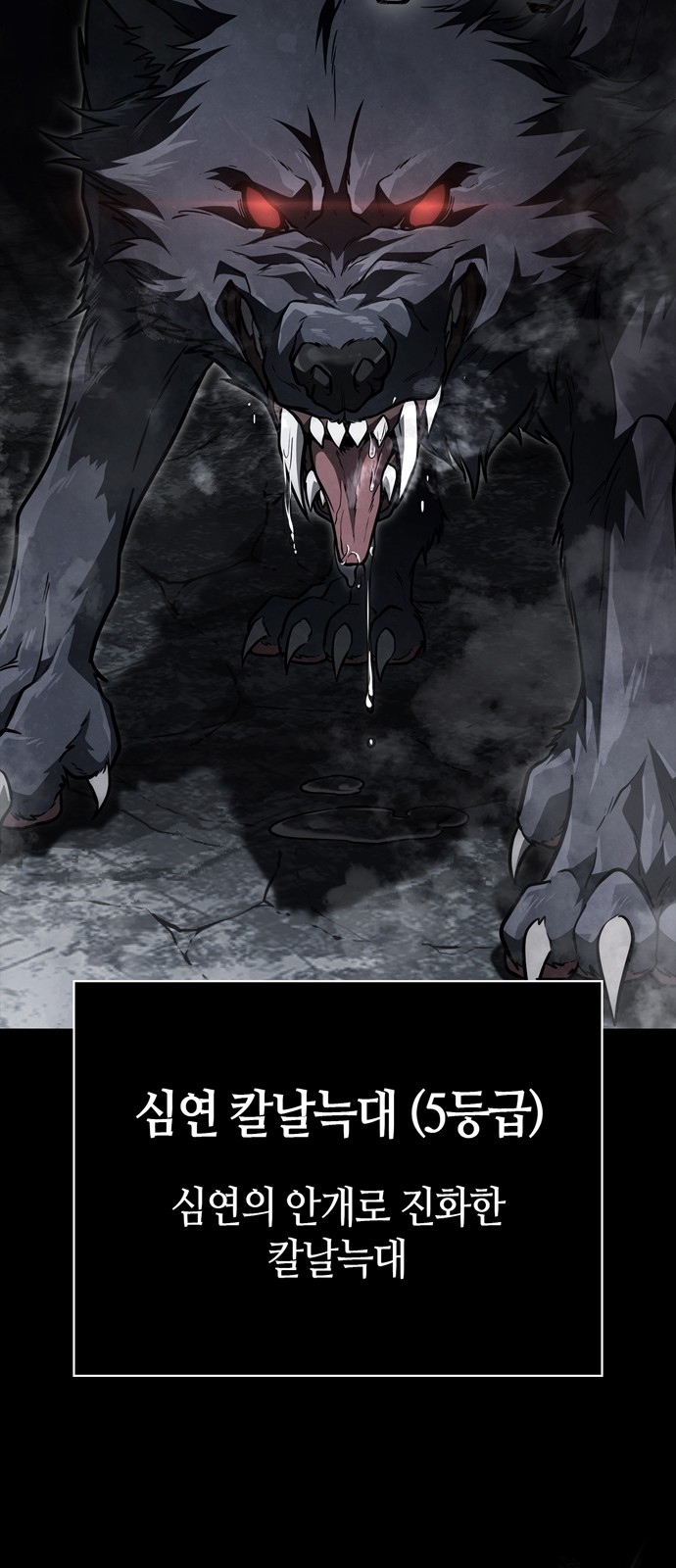 78 페이지