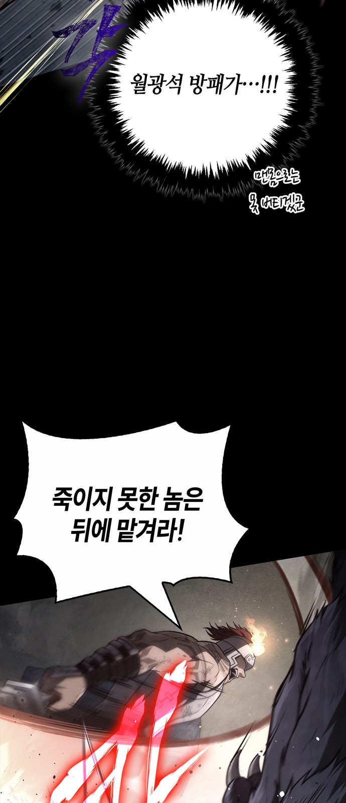 83 페이지