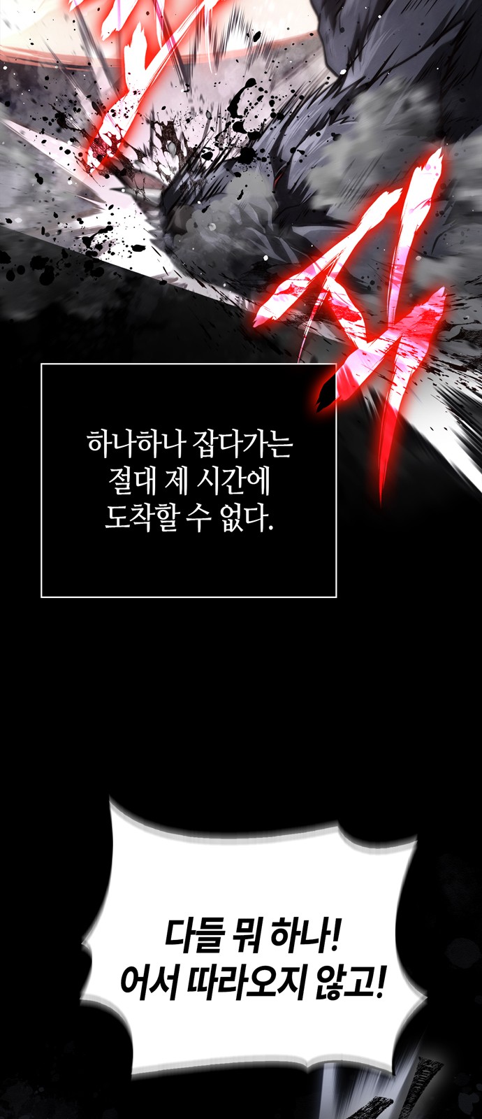 84 페이지