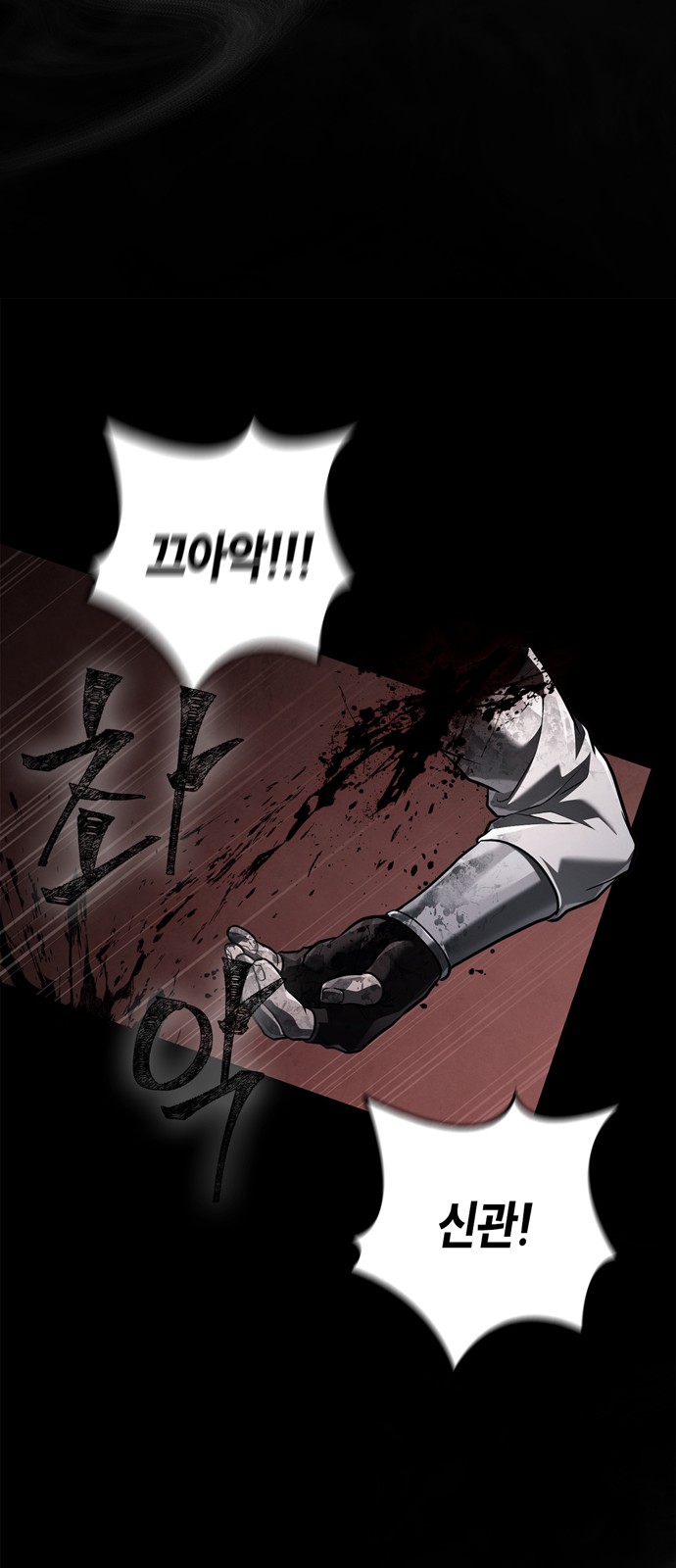 89 페이지